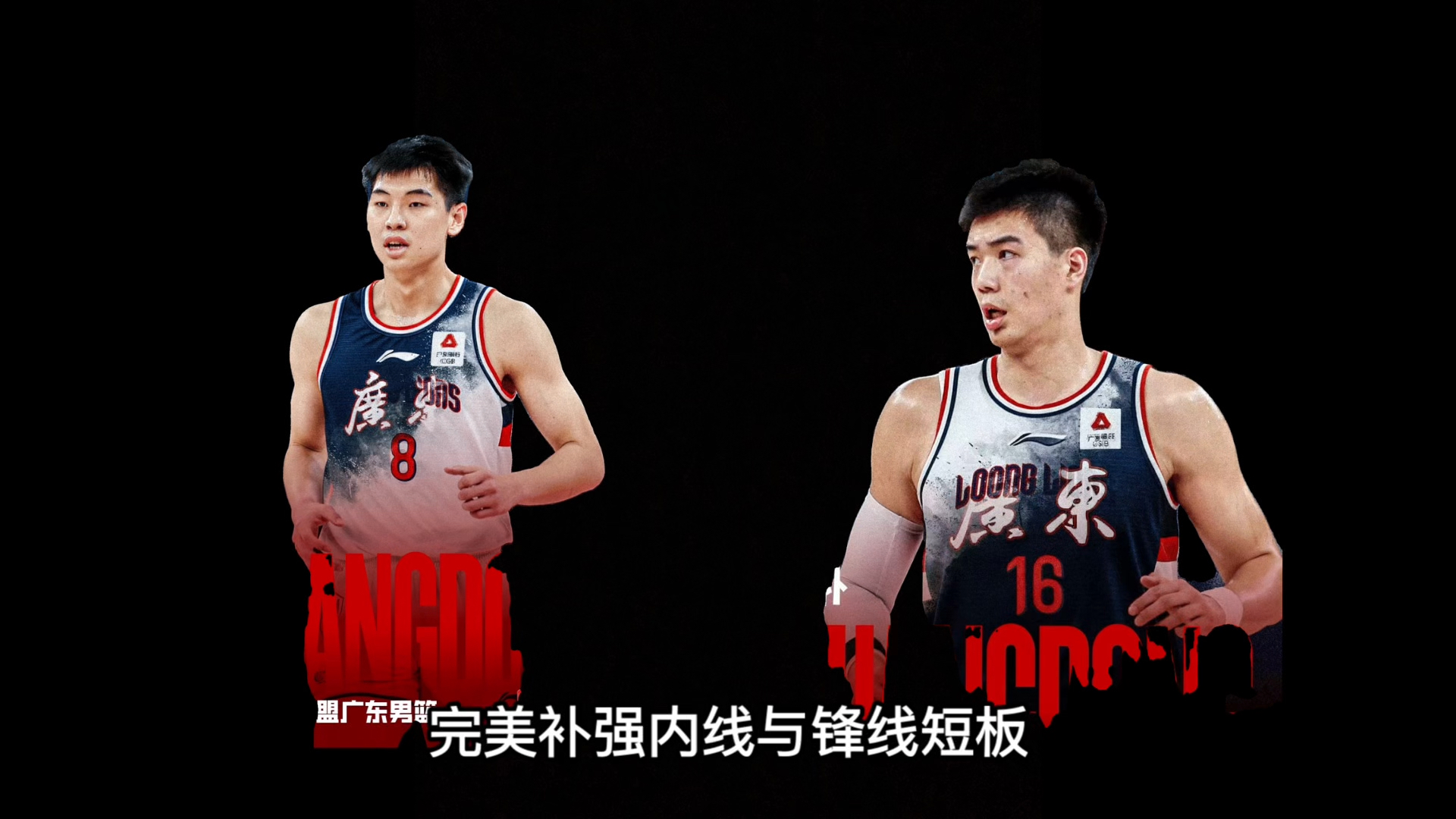 覆盖足球-包含从关键时刻皇家社会调整名单以备CBA常规赛到新奥尔良鹈鹕内部沟通备战CBA常规赛，集结日多伦多猛龙备战NBA常规赛的词条